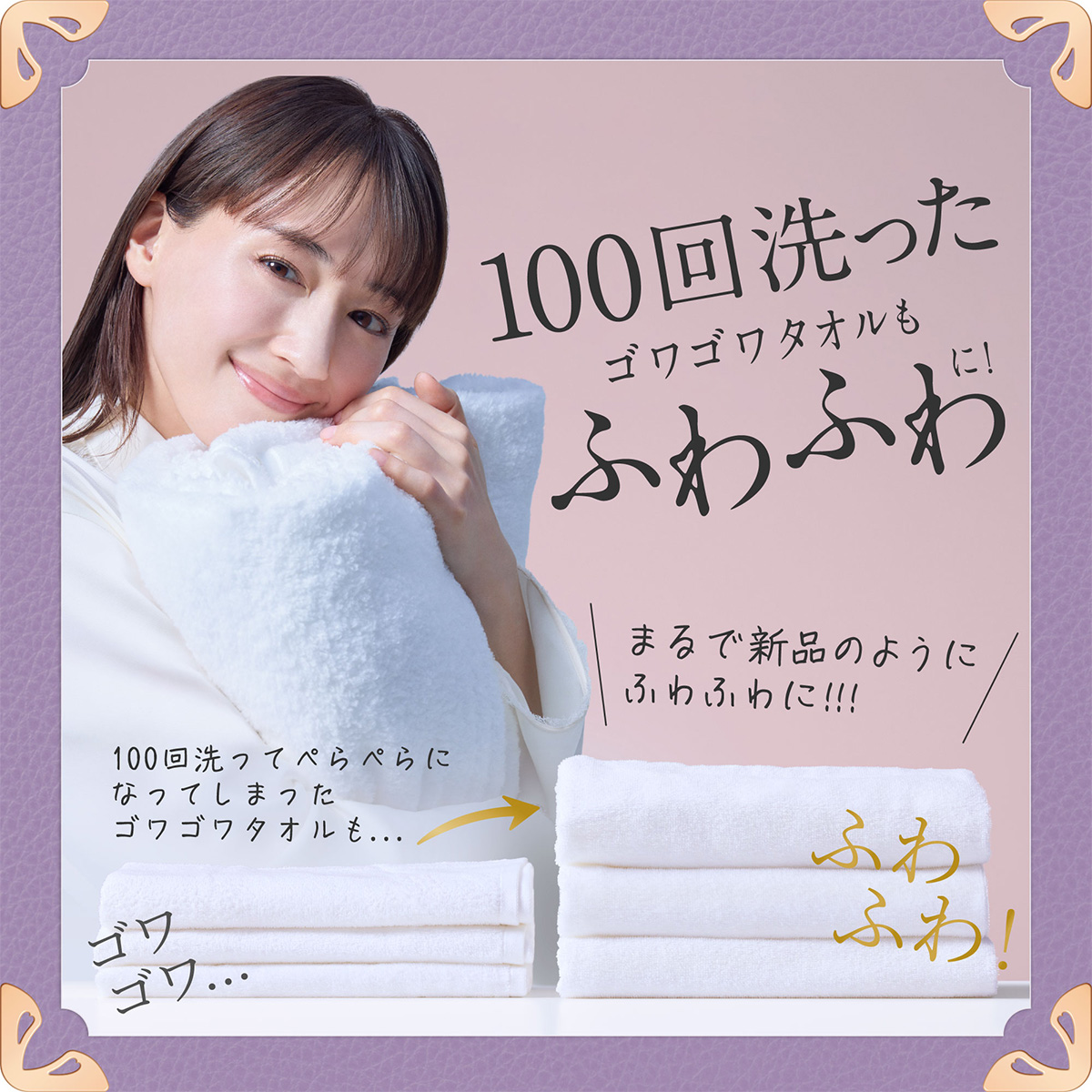 レノアハピネス 夢ふわタッチ リラックスナイト ホワイトムスク