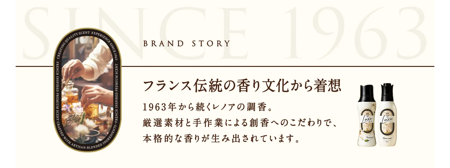LENOR Luxe PC brand story