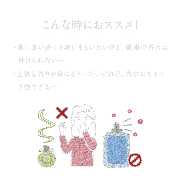 汗ムレインナーもさらさらインナーに！