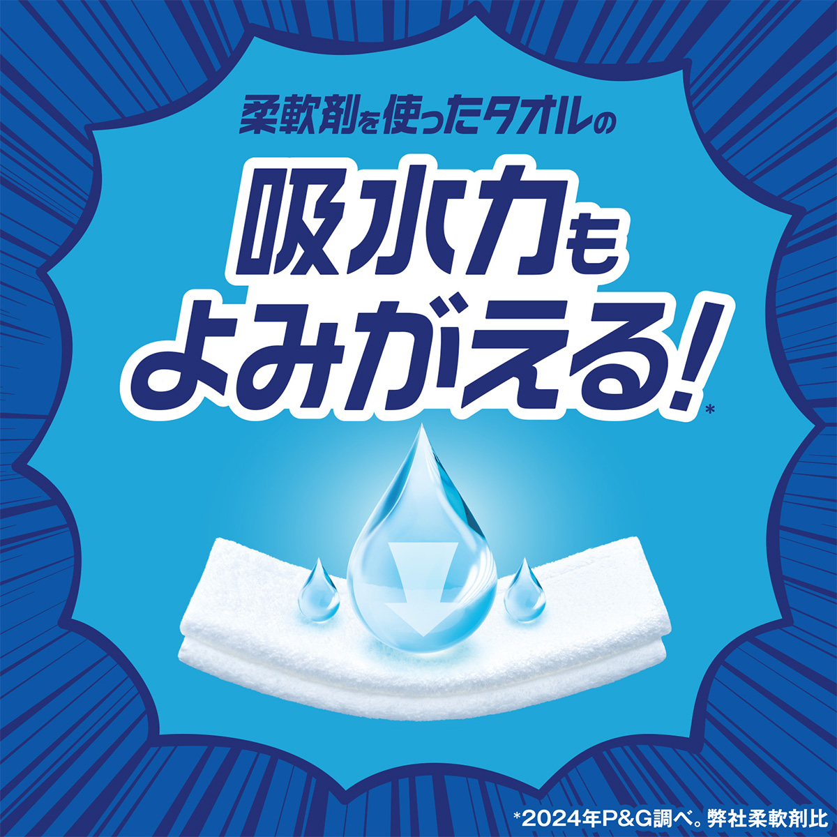 レノアクエン酸in 超無臭