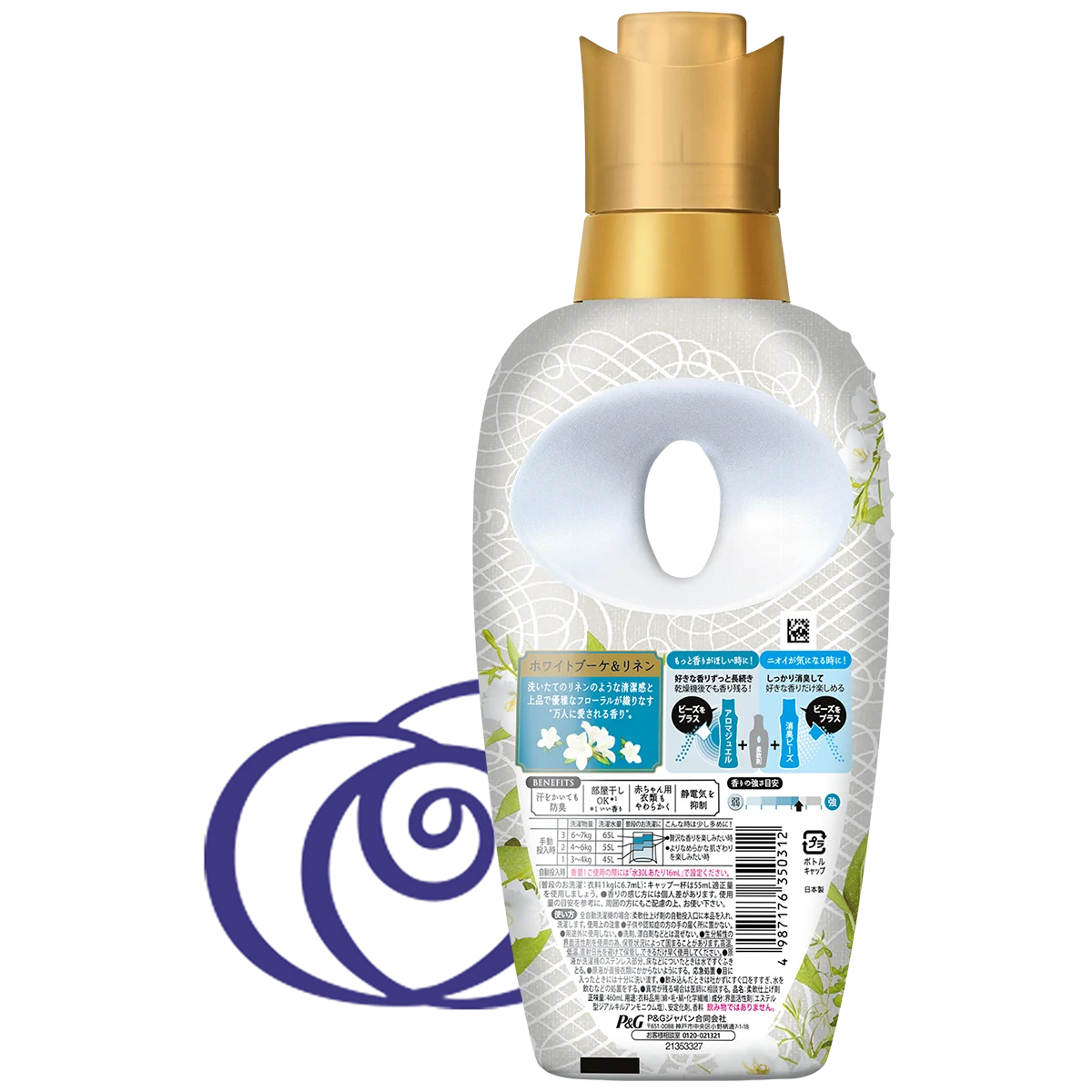 レノアハピネス 夢ふわタッチ ホワイトブーケ&リネン ボトル裏面 レノアハピネス 夢ふわタッチ ホワイトブーケ&リネン ボトル裏面