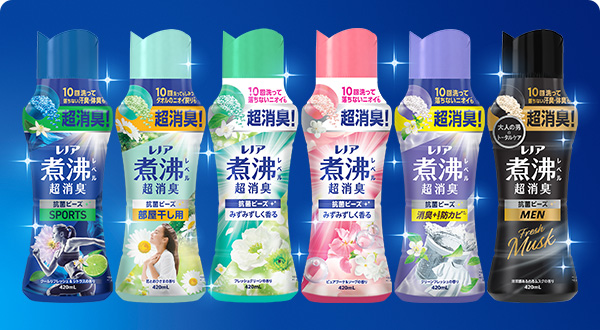 レノアの柔軟剤、ビーズ、すすぎ消臭剤