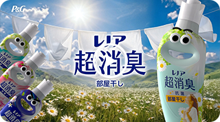 【レノア超消臭】部屋干し用 おひさまの香り 6秒