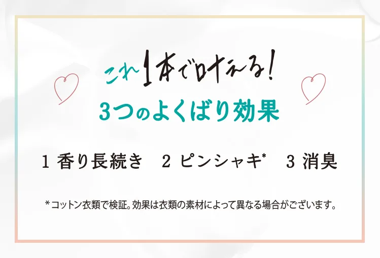 Reset Serum LP SP Bnr01