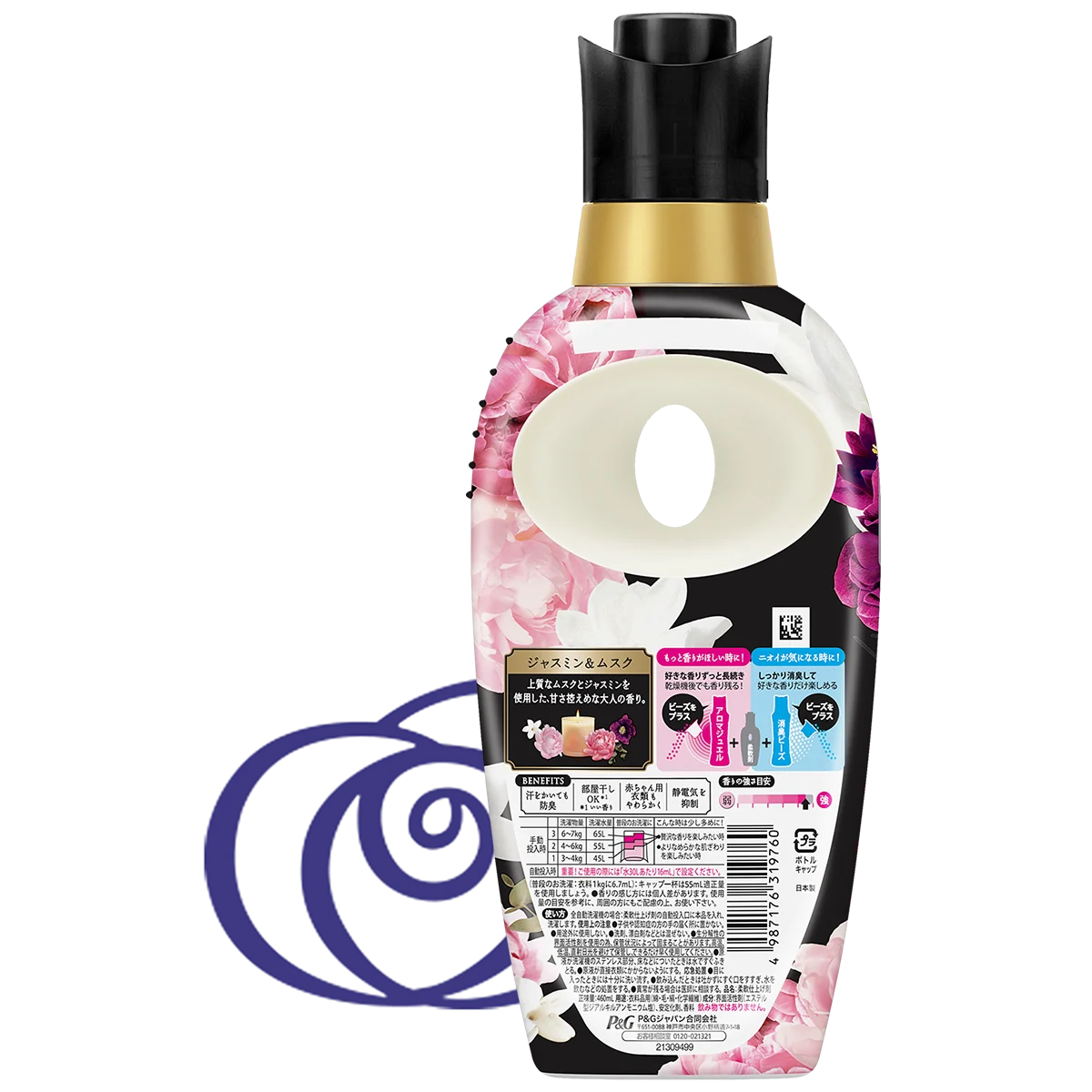 魅惑的に香るヴェルベットブロッサム&フローラル　本体　背面