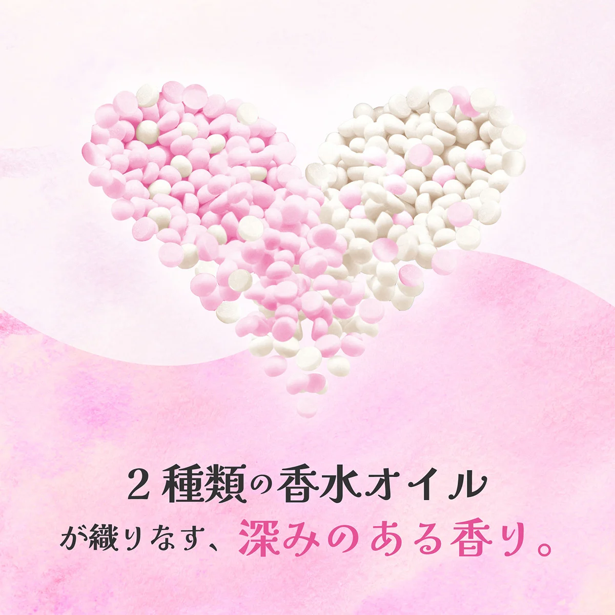 2種類の香水オイルが織りなす、深みのある香り。
