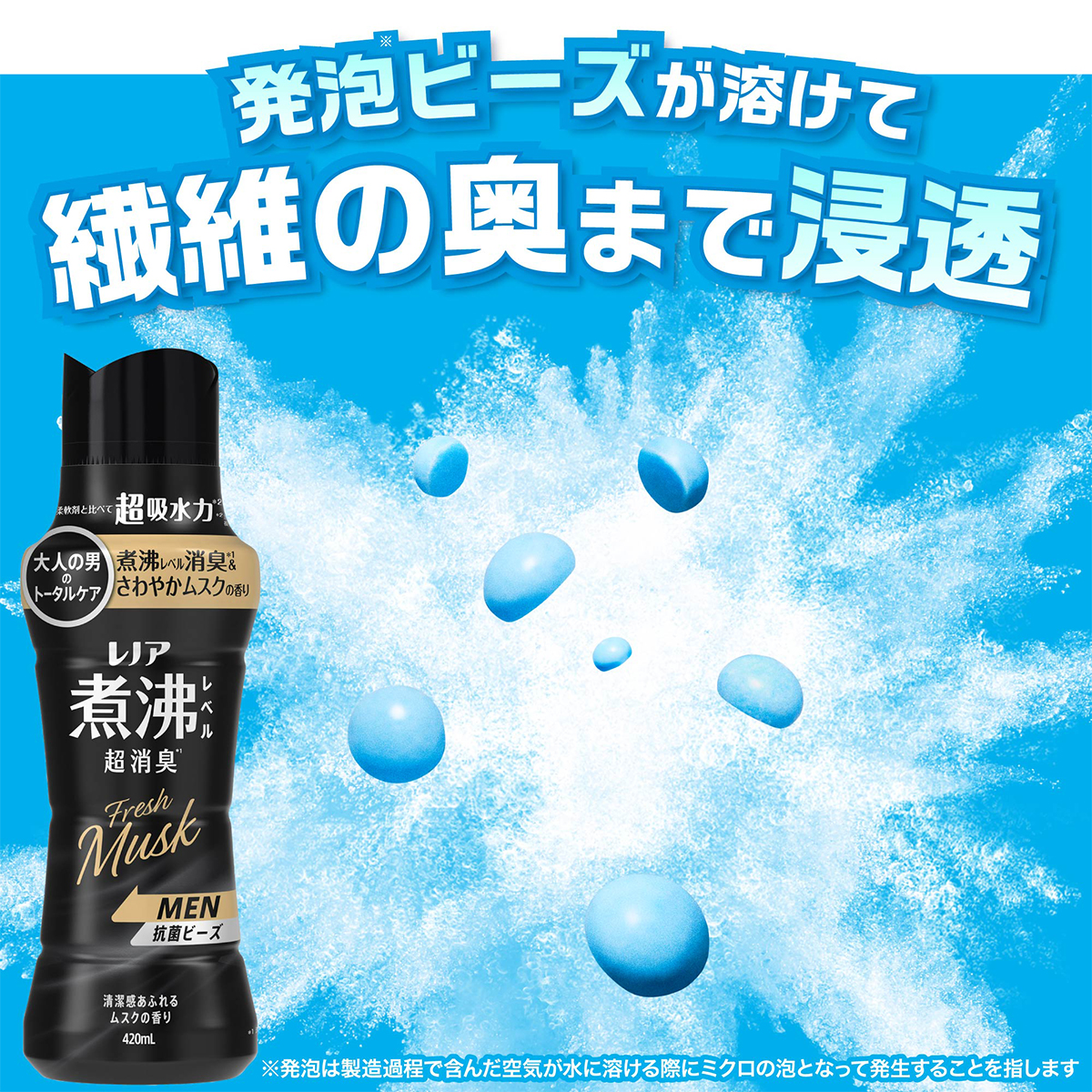 レノア煮沸レベル消臭抗菌ビーズ
リフレッシュフローラル1.180ml×3点 Amazon | レノア 超消臭 煮沸レベル消臭 抗菌ビーズ 部屋干し 花