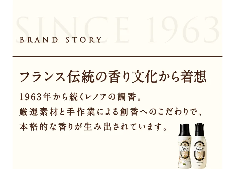 LENOR Luxe SP brand story