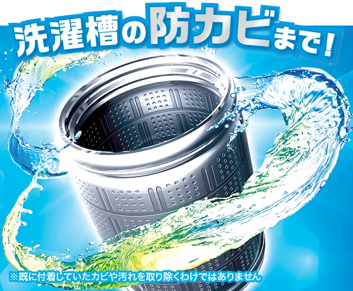 レノア煮沸レベル消臭 抗菌ビーズ