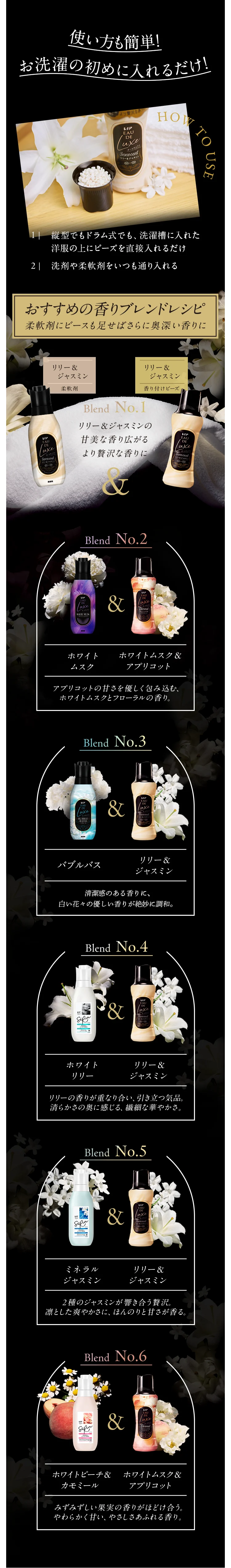 8-Blend SP
