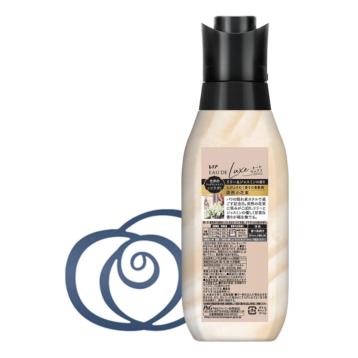 Tranquility BTL Relax BOP 211117 Tranquility BTL Relax BOP 211117