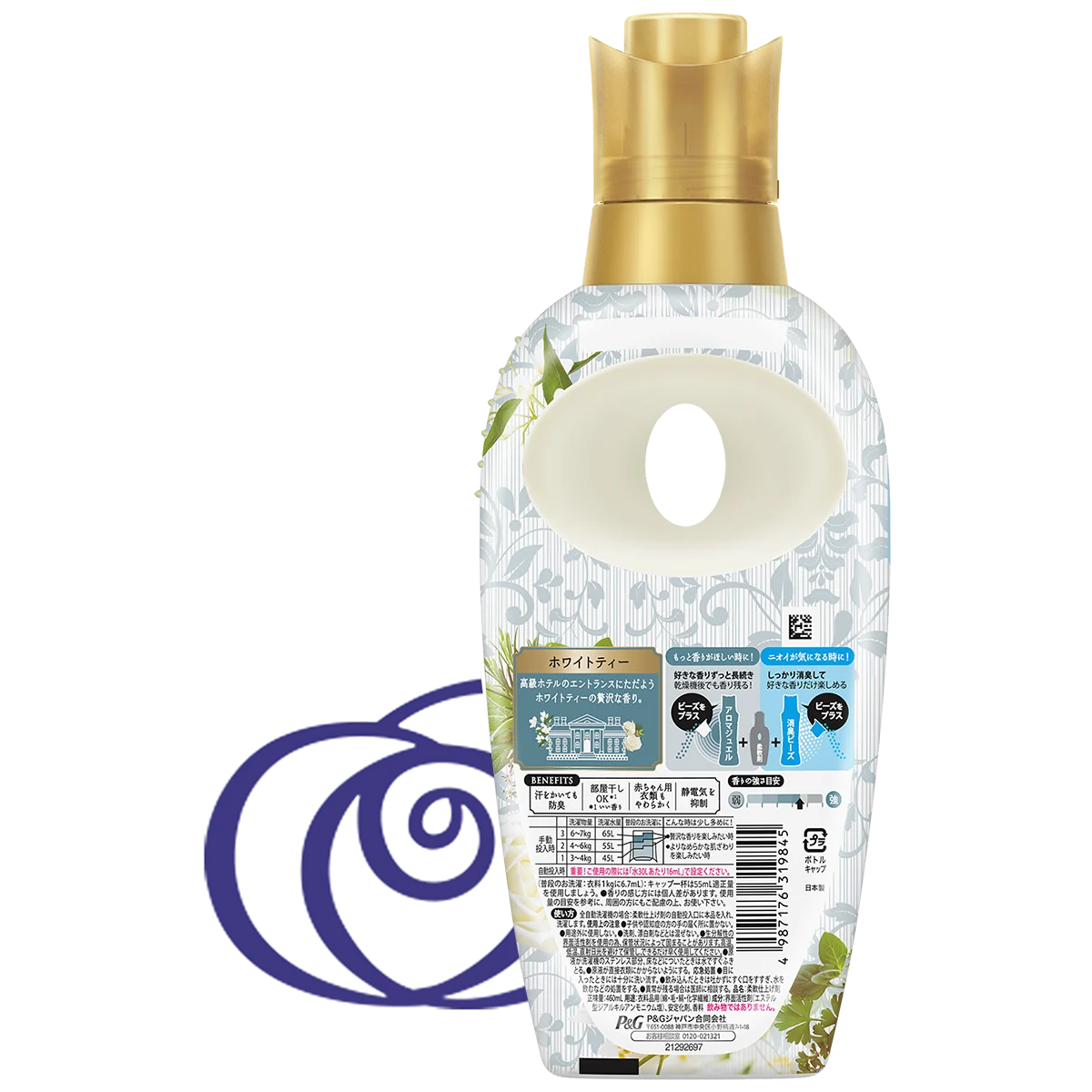 上品で心地よいホワイトティー 本体 背面 上品で心地よいホワイトティー 本体 背面