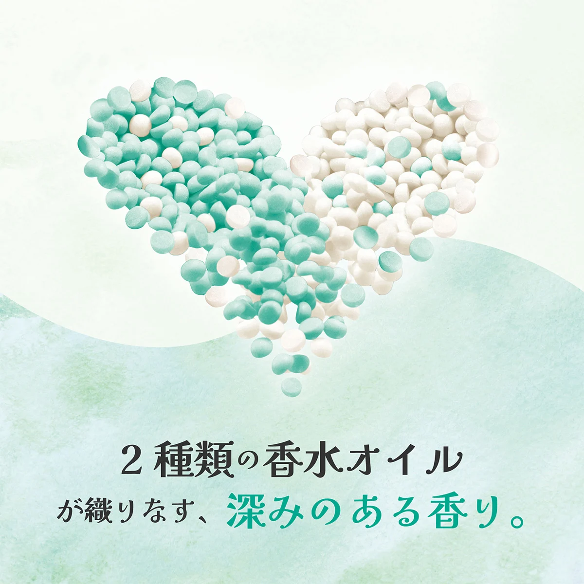 2種類の香水オイルが織りなす、深みのある香り。 2種類の香水オイルが織りなす、深みのある香り。