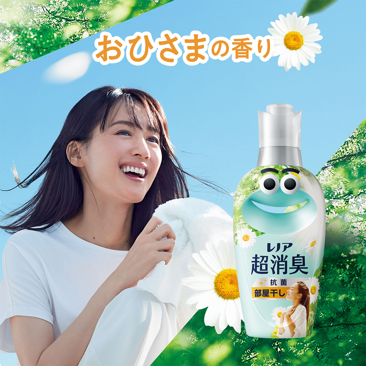 柔軟剤の香りがします。LGBカーキビーニー P&G レノア 超消臭1WEEK 柔軟剤 みずみずしく香るフレッシュグリーンの