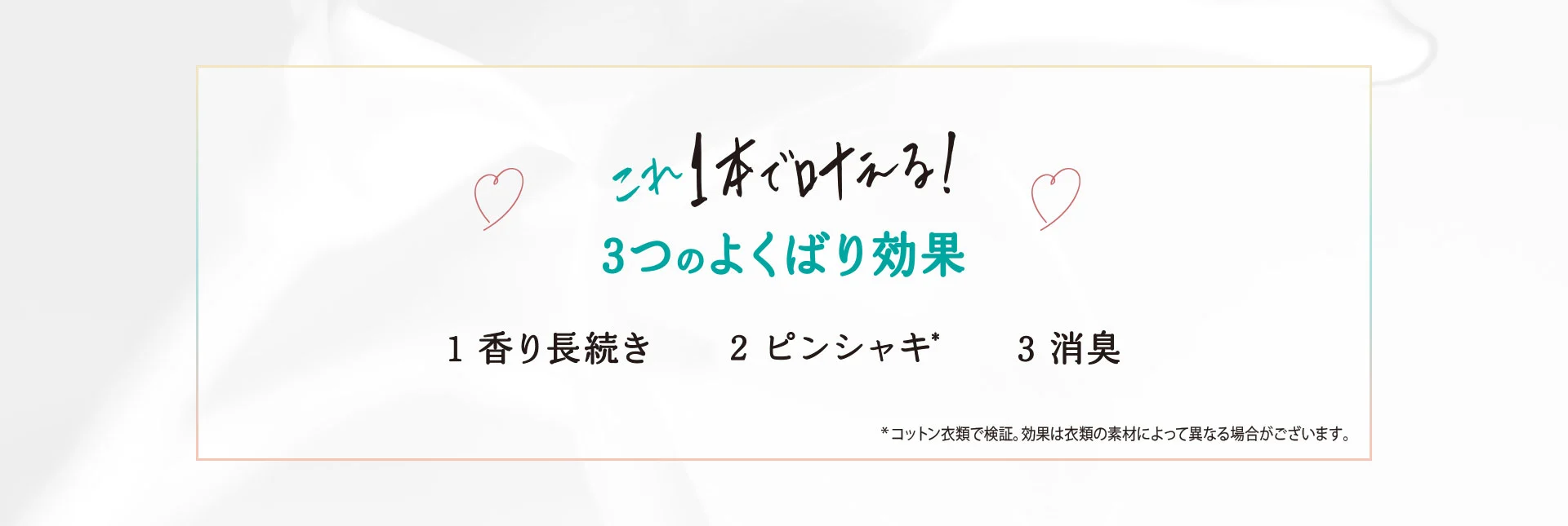 Reset Serum LP PC Bnr01