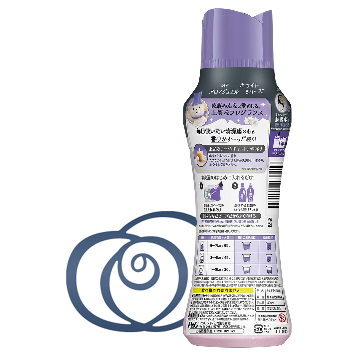 レノア アロマジュエル ホワイトティーの香り 裏面 レノア アロマジュエル ホワイトティーの香り 裏面