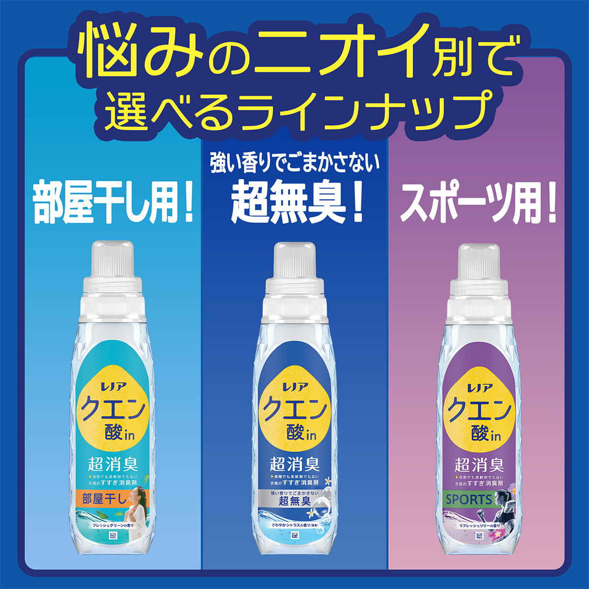 モデーア　洗濯用洗剤、柔軟剤 中古品　ノニドリンク レノアクエン酸in 部屋干し用