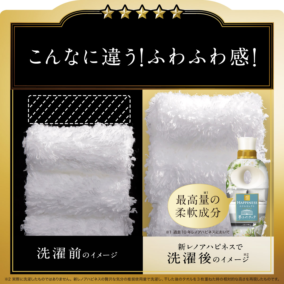 お気に入りの PG レノアハピネス 夢ふわタッチ 上品で心地よいホワイトティーの香り 本体 480ml 柔軟剤 4987176066282  ※ポイント最大20倍対象 fucoa.cl