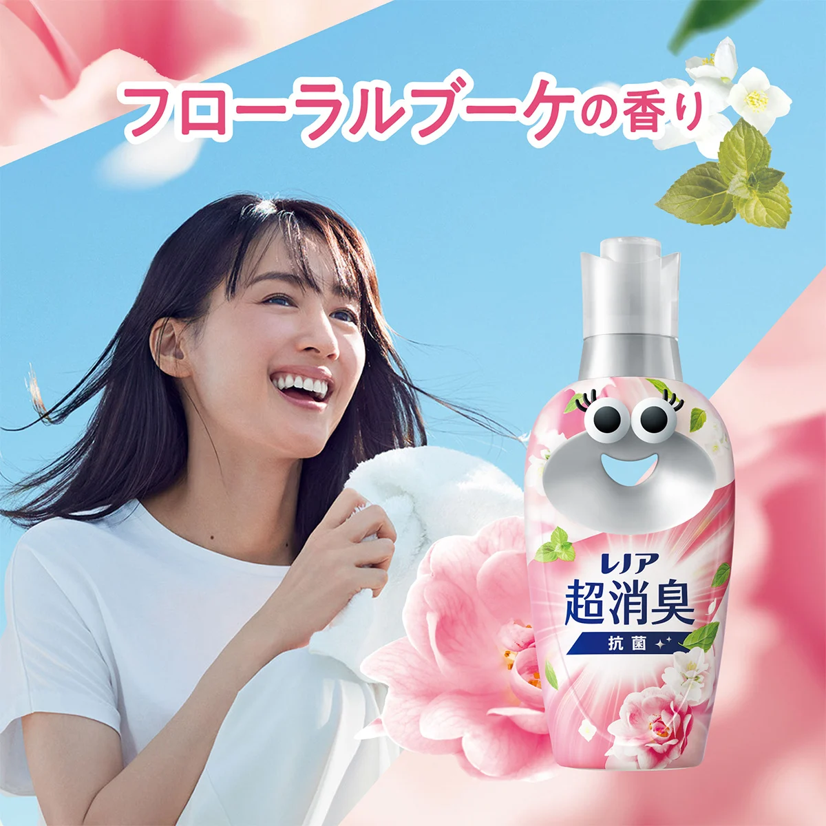 フローラルブーケの香り