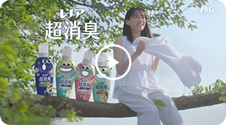 【レノア超消臭】 聞いてみよう　タオルのぶり返し臭篇　３０秒