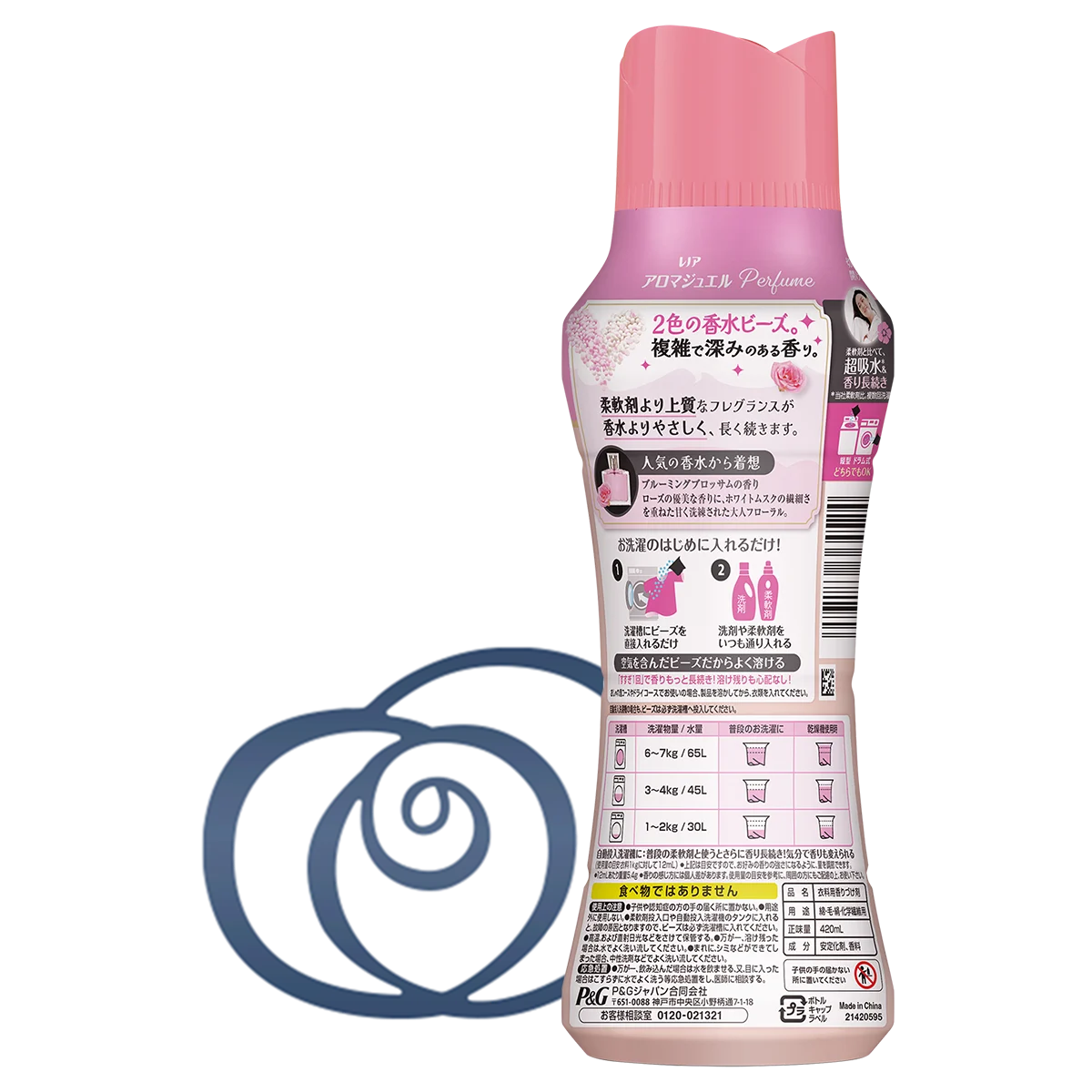 レノア アロマジュエル ブルーミングブロッサムの香り 裏面