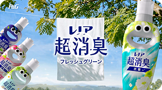 【レノア超消臭】 フレッシュグリーンの香り 6秒