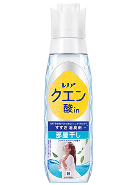 レノアクエン酸in 部屋干し用