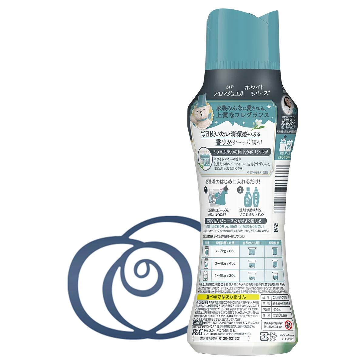 レノア アロマジュエル ホワイトティーの香り 裏面