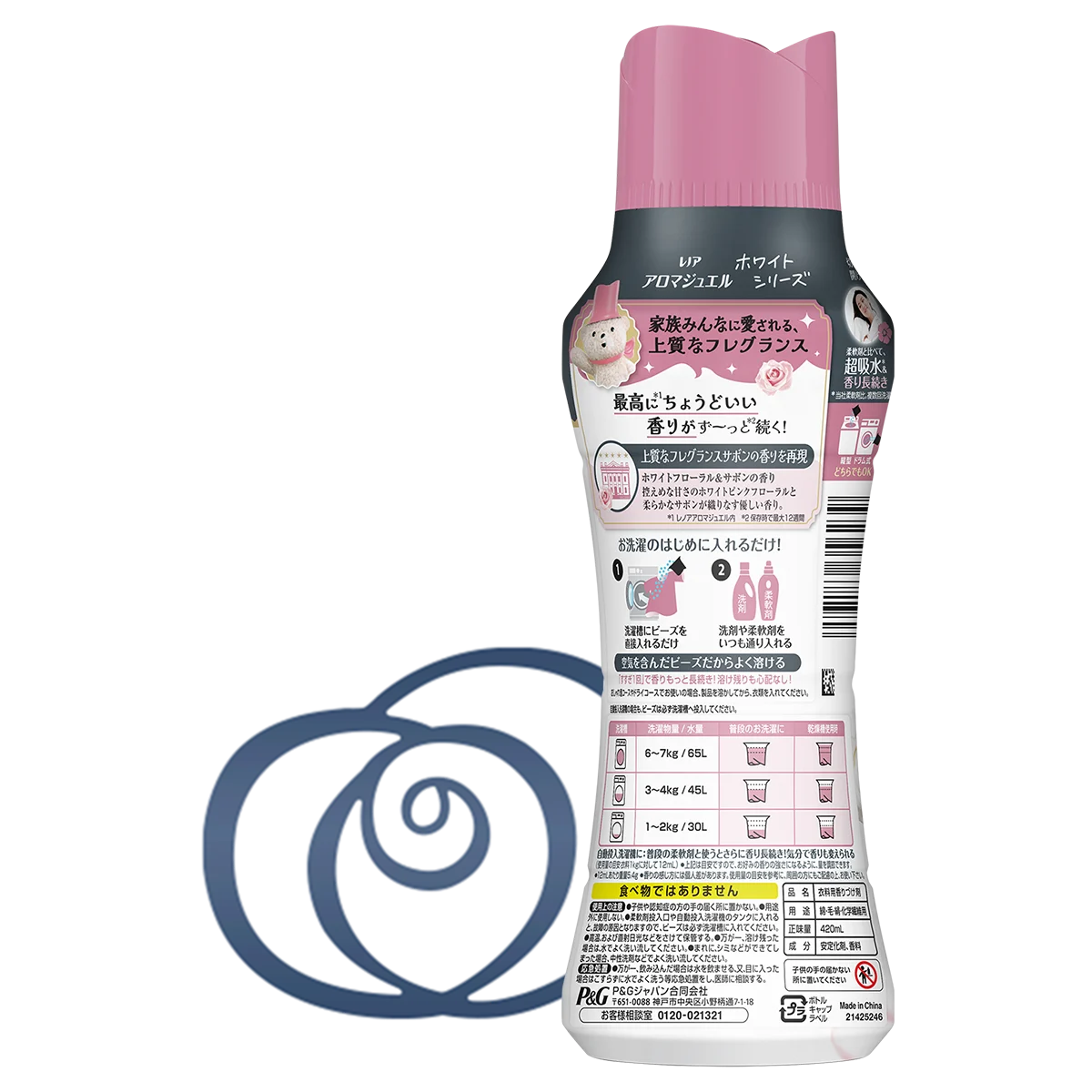 レノア アロマジュエル ホワイトフローラル＆サボンの香り 裏面