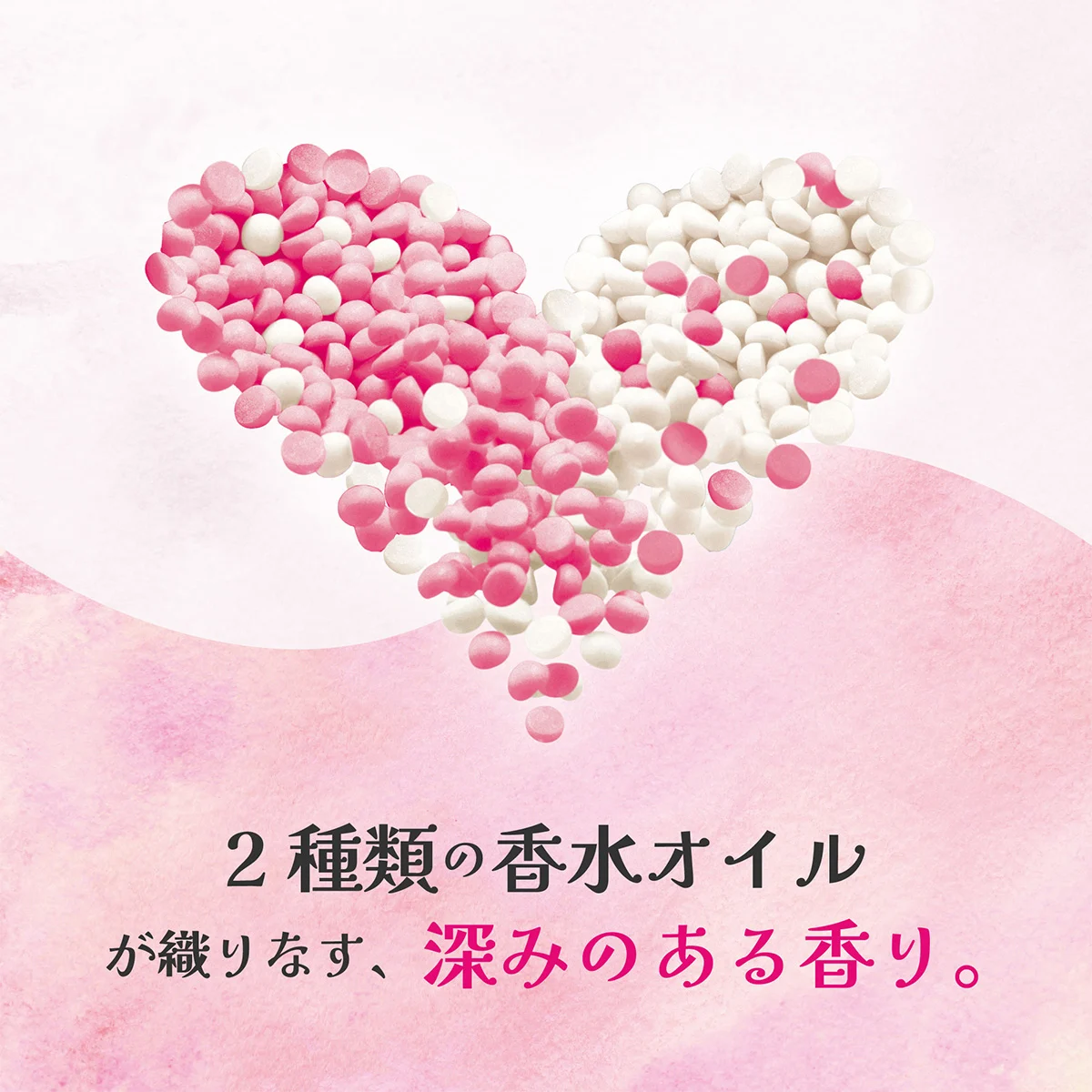 2種類の香水オイルが織りなす、深みのある香り。