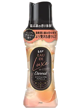 香りづけビーズ