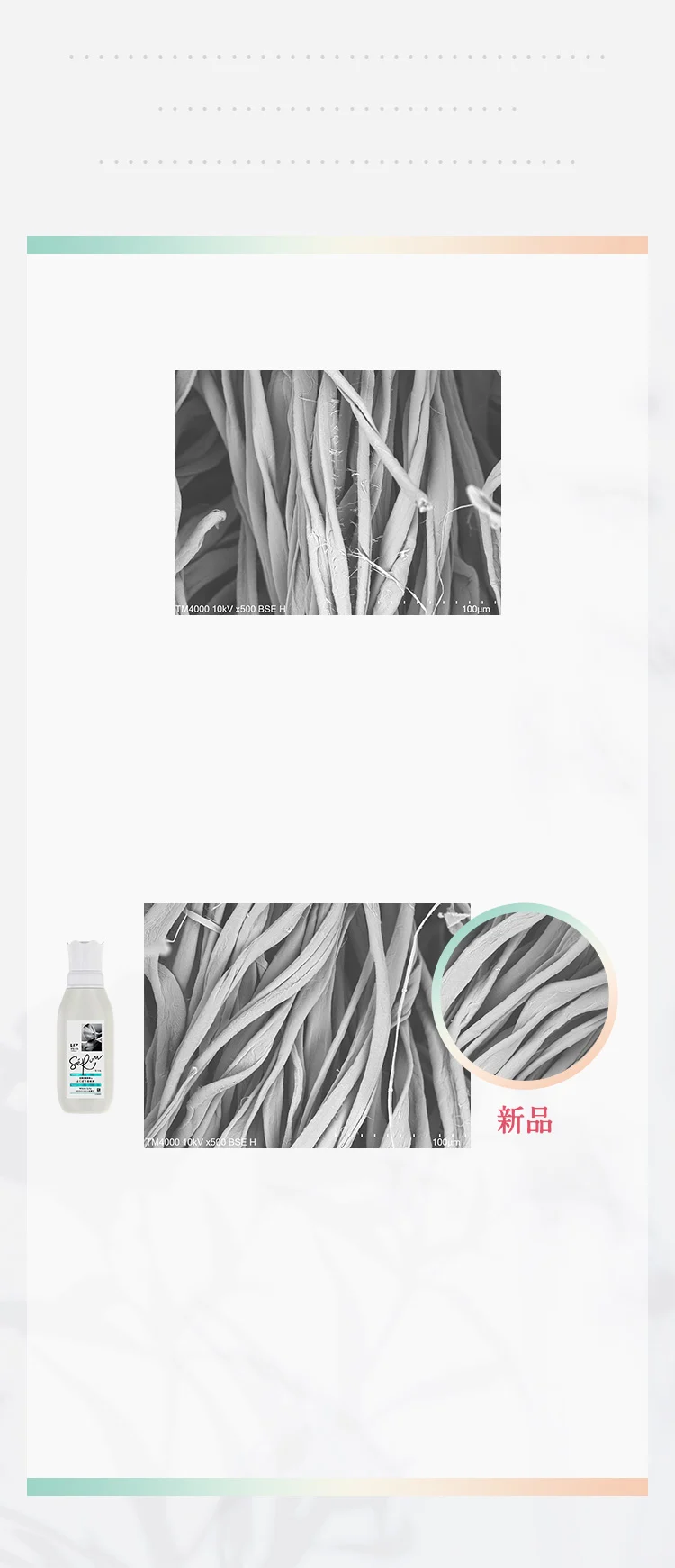 Reset Serum LP SP Content03-2 Reset Serum LP SP Content03-2