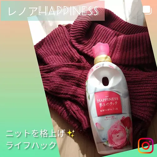 インスタグラム投稿07