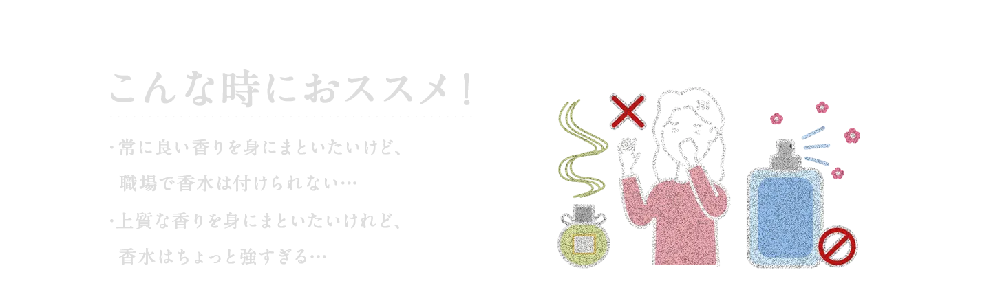 汗ムレインナーもさらさらインナーに！