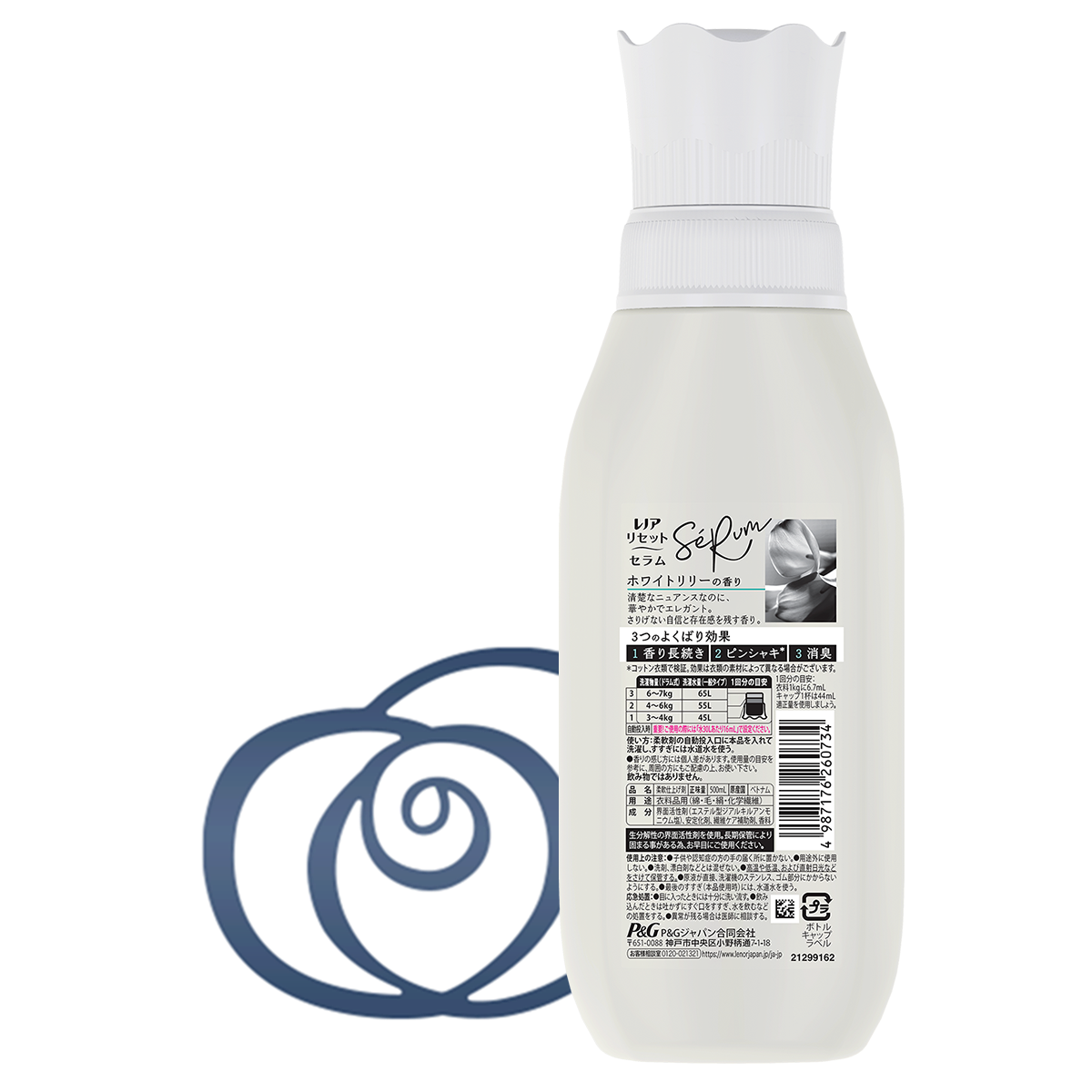 Reset_Serum_White_BS_1200.png