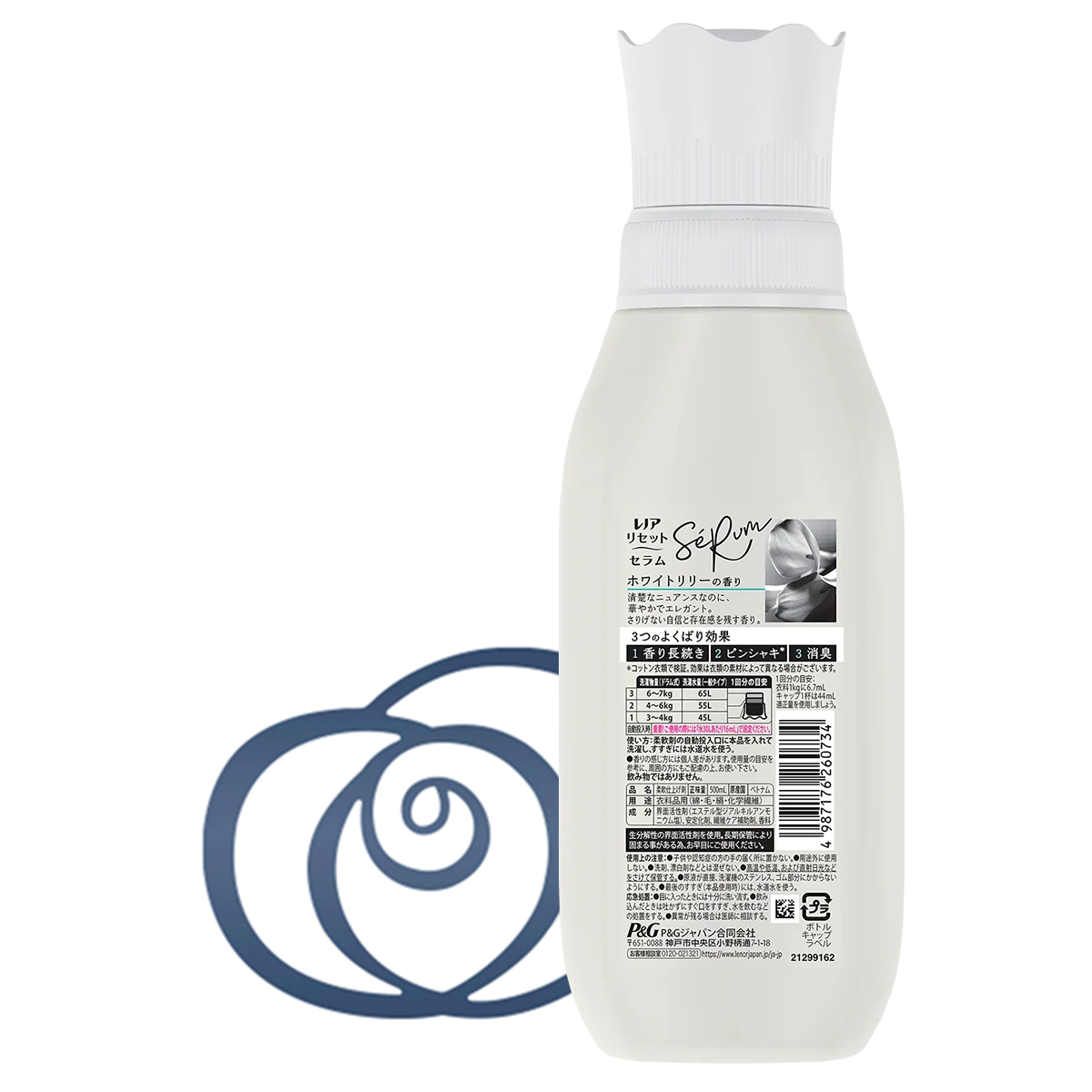 レノアリセット
フレッシュローズ＆ナチュラルフラワー レノアリセットセラム ホワイトリリーの香り｜ニオイ化学変化で