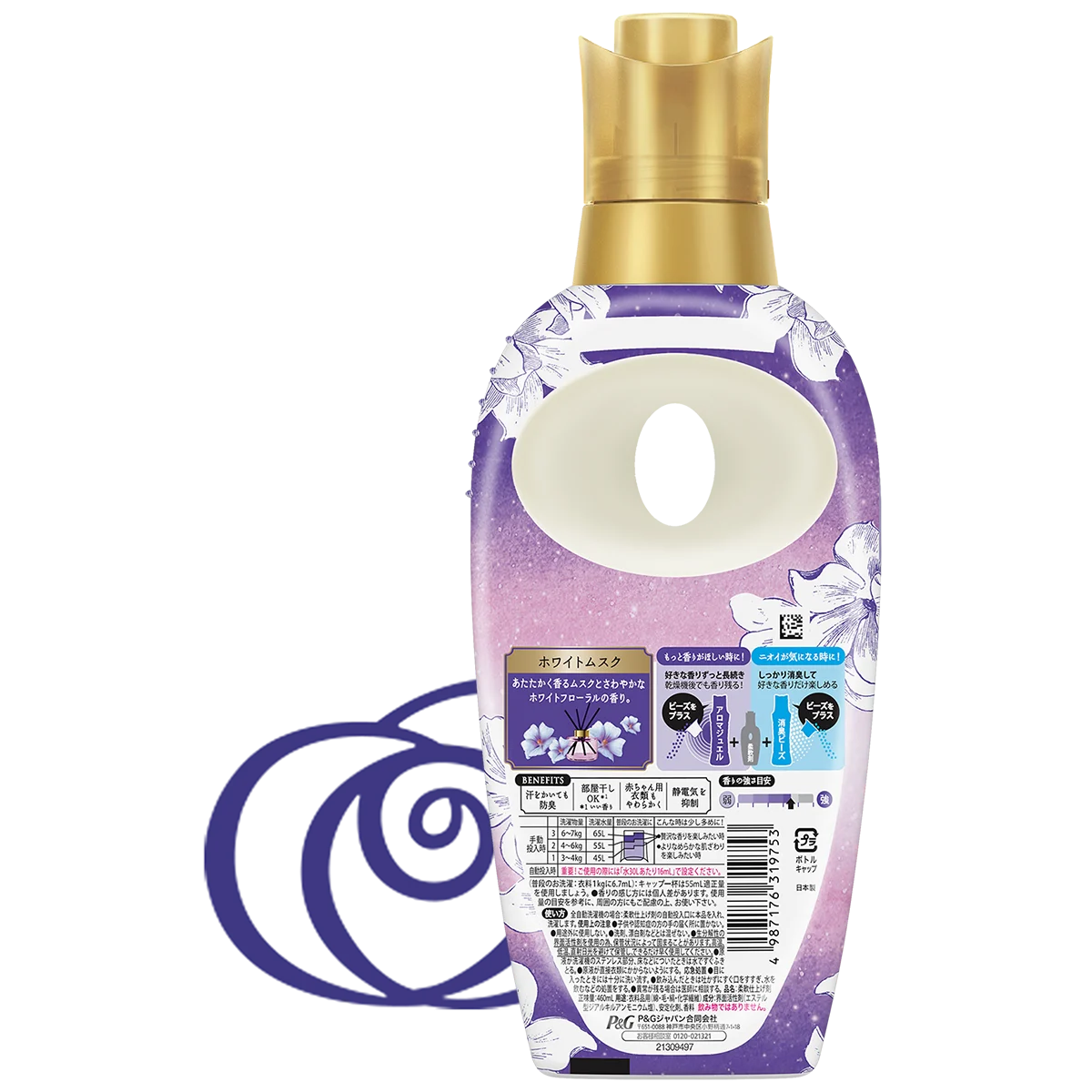 レノアハピネス 夢ふわタッチ リラックスナイト ホワイトムスク　背面