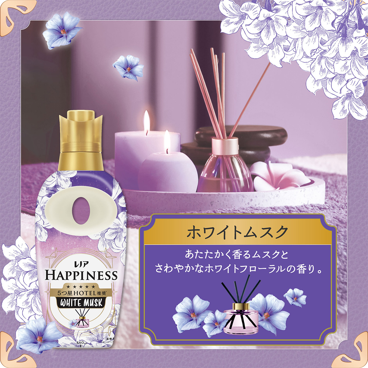 レノアハピネス 夢ふわタッチ リラックスナイト ホワイトムスク