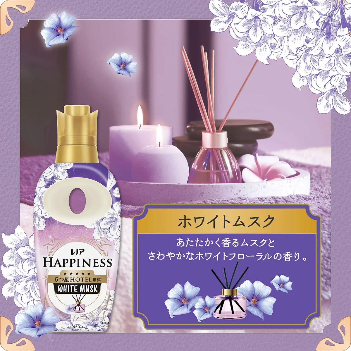 ホワイトムスク