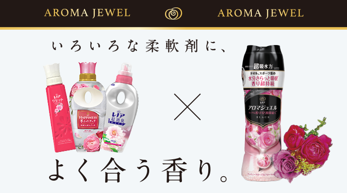 百 バッグ 有能な レノア ハピネス に 合う 洗剤 司法 スノーケル メロディアス 百 バッグ 有能な レノア ハピネス に 合う 洗剤 司法 スノーケル メロディアス
