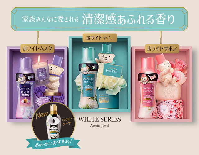 柔軟剤の香りがします。LGBカーキビーニー P&G レノア 超消臭1WEEK 柔軟剤 みずみずしく香るフレッシュグリーンの