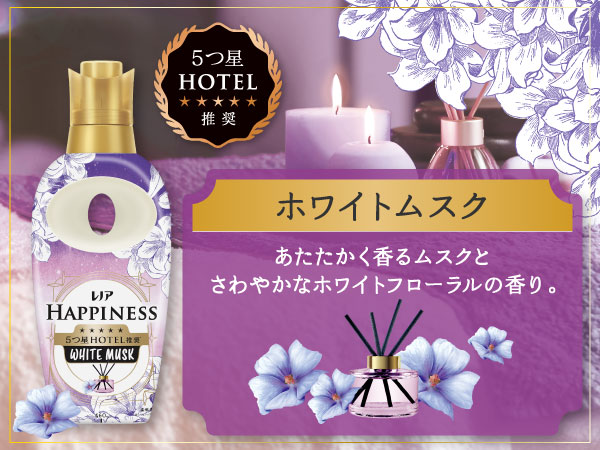 WM - ウォームコットン＆すずらん