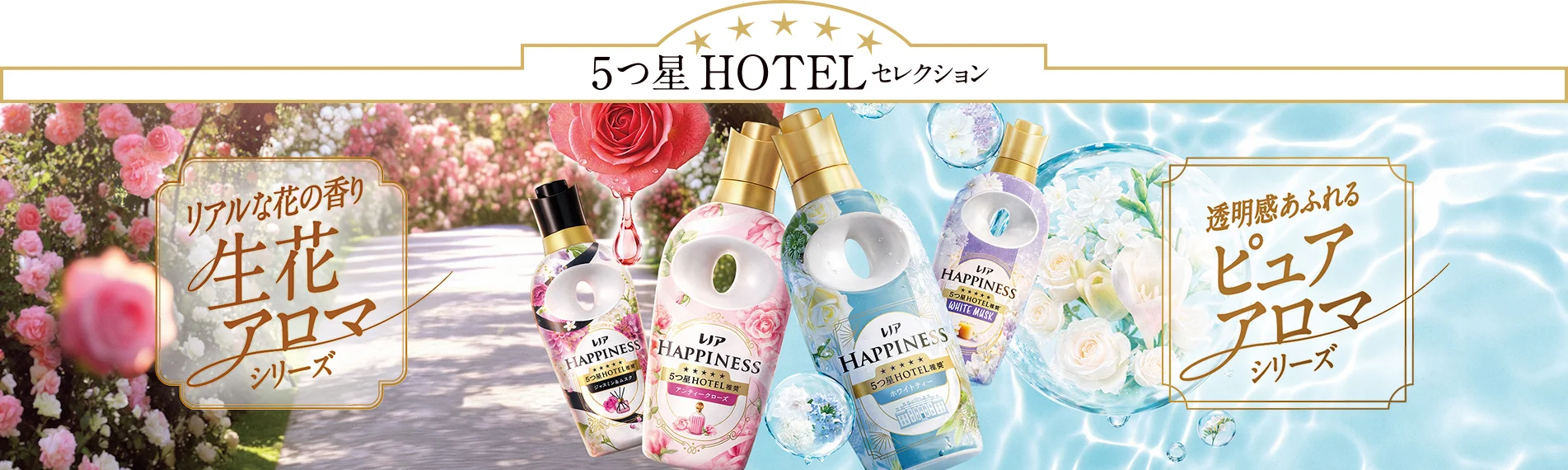 ５つ星ホテル推奨
