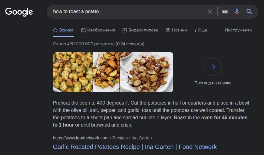 SERP example - how to roast a potato