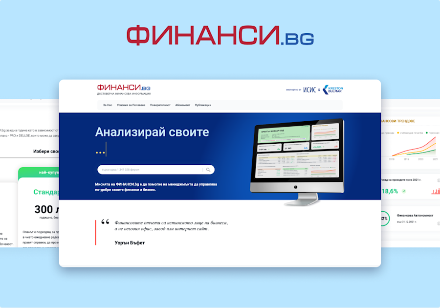 Finansi.bg Leveraged AI to Transform Financial Data Processing, Achieving 250k Users in Just One Year