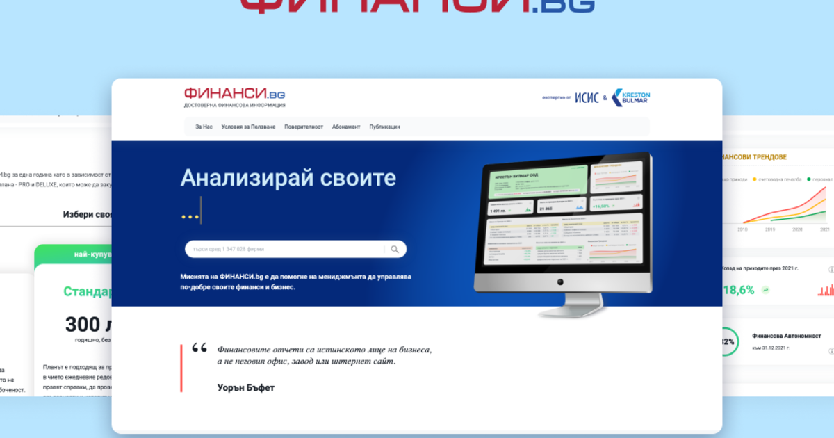 Finansi.bg Leveraged AI to Transform Financial Data Processing, Achieving 250k Users in Just One Year