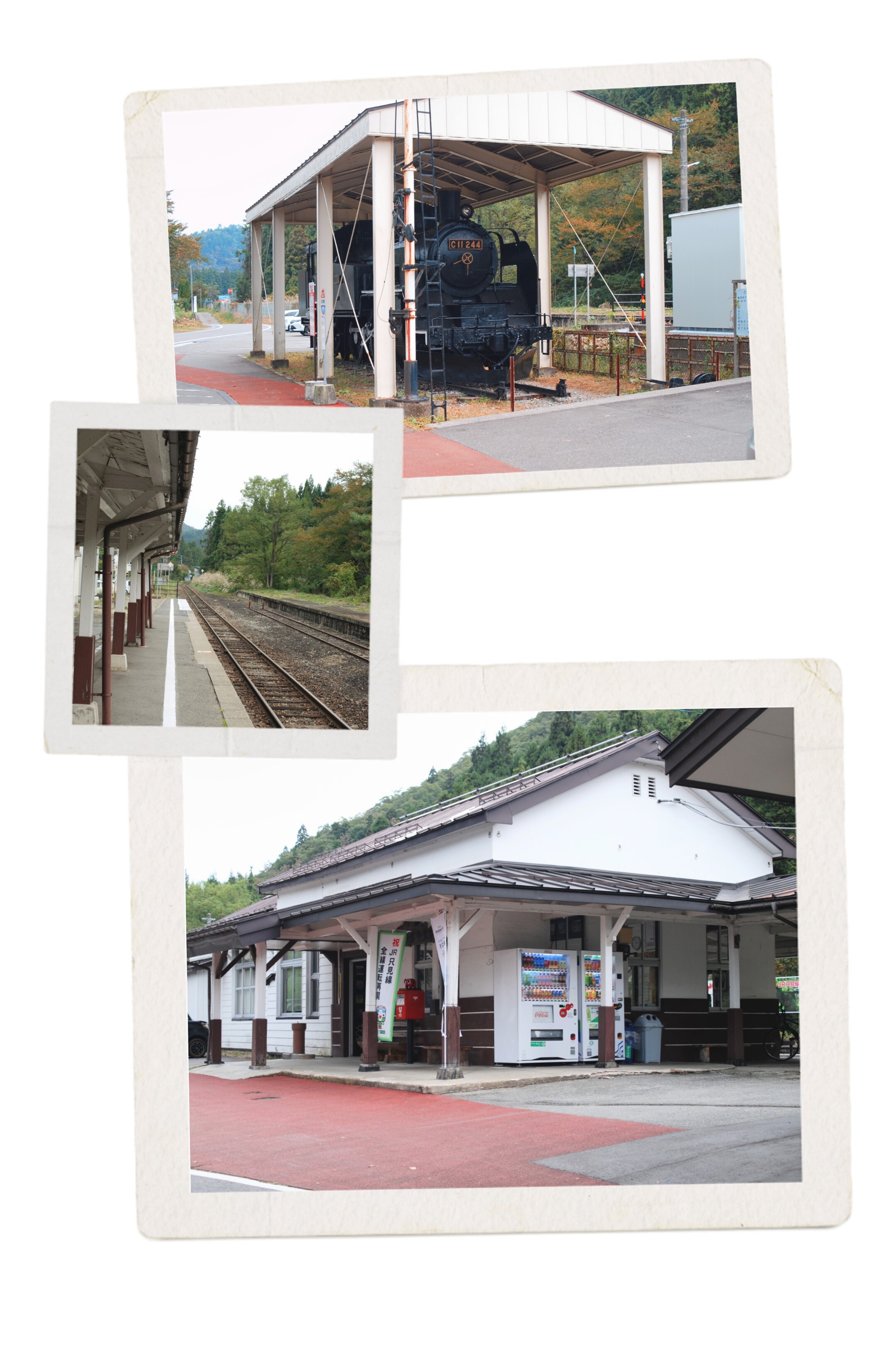 会津柳津駅