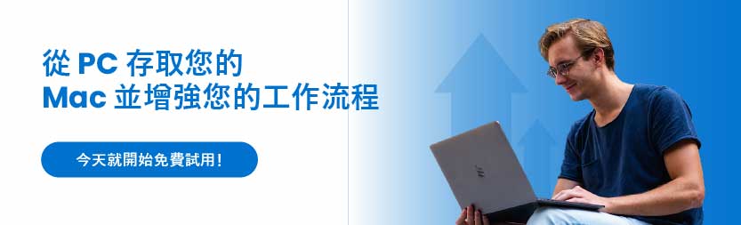 Access Your Mac from a PC & Enhance Your Workflow