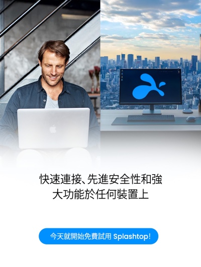 Fast connections, advanced security & powerful features on any device