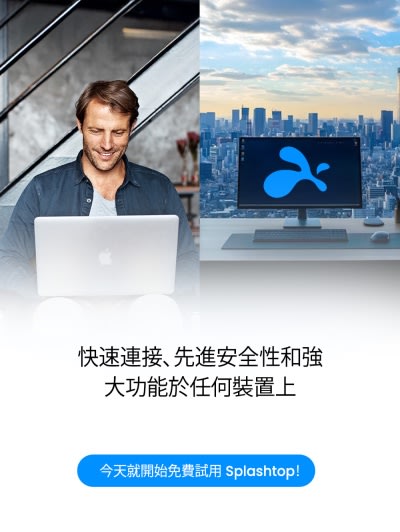 Fast connections, advanced security & powerful features on any device